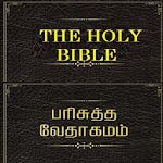 Cover Image of Download Tamil Bible English Bible Parallel 1.0 APK