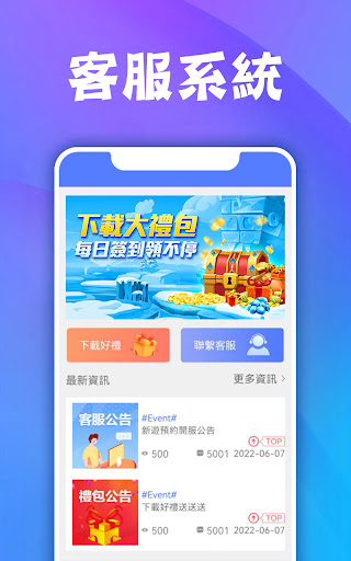 Android application player incoming screenshort