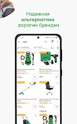 ROZETKA  -  Online marketplace