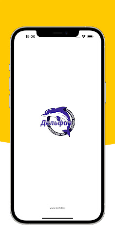 Такси Дельфин Screenshot 1 - AppWisp.com