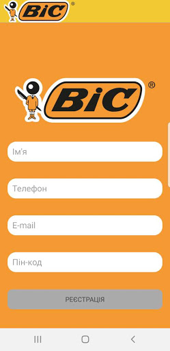 BIC trade Screen 2