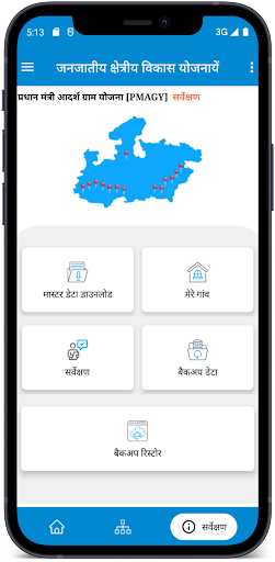TADP App Screen 2
