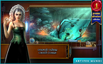 Game screenshot Тайны времени 2 (Full) apk download