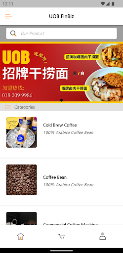 UOB FinBiz Screen 2