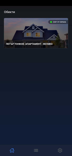 Android application Mania Guard screenshort