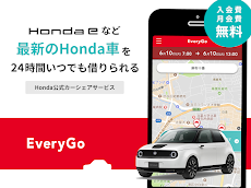 カーシェア予約なら Honda EveryGoのおすすめ画像1