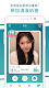screenshot of 速約 - 約會交友App