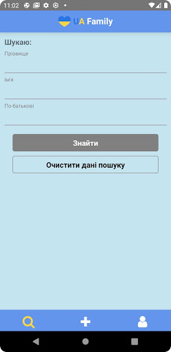 Android application UA Family screenshort
