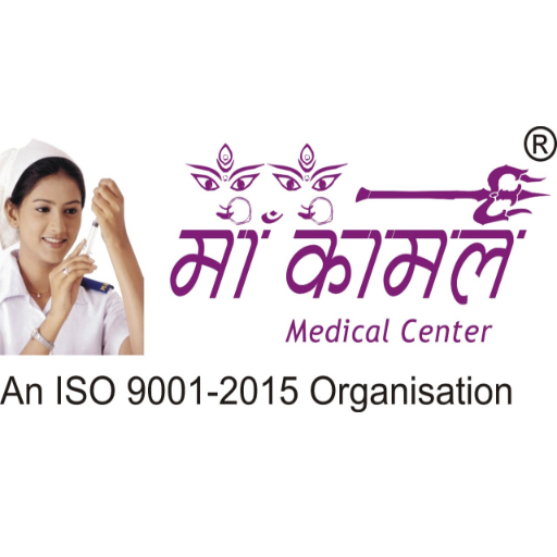 Maa kaamal medical center