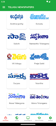 Android application Telugu Newspaper screenshort