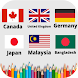 Draw World Country Flags - Androidアプリ
