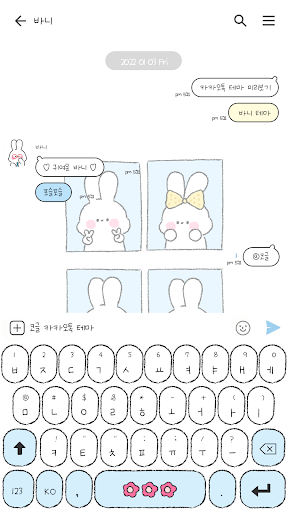 카카오톡 테마 - 바니네컷_화이트 블루 Screen 3