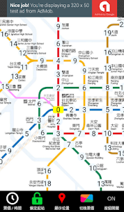 Taipei Metro Route Map For Pc (Download Windows 7/8/10 And Mac) 1