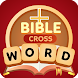 Bible Crossword Puzzle Games - Androidアプリ