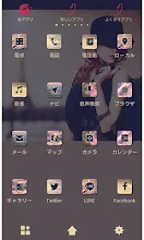 パリジェンヌ 無料きせかえ オシャレ可愛い壁紙 アイコン Google Play のアプリ