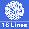 Hafizi Quran 18 Line icon