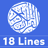 Hafizi Quran 18 Line icon