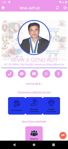 REVA AUTI LIC Screen 2