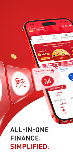Android application emoney screenshort