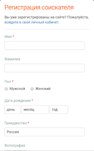 JobLab.ru - Работа в России, в