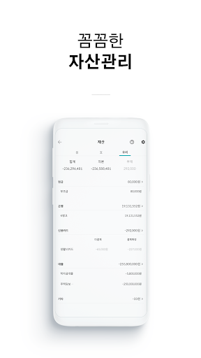 BuBoo 부부 + screenshot 6
