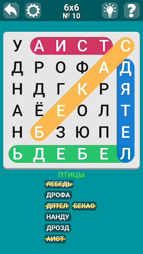 Предварительный просмотр приложения