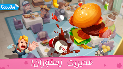 پیش نمایش برنامه