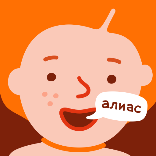 Алиас - Угадай слово Download on Windows