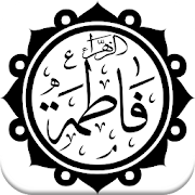 Top 39 Books & Reference Apps Like Biography of Fatima Zahra - Best Alternatives