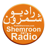 Shemroon 24/7 Radio icon