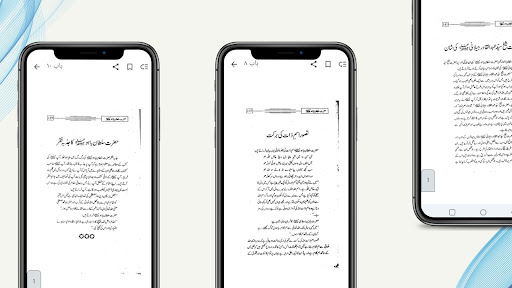 Hazrat Sultan Bahoo –Urdu Book screenshot 12