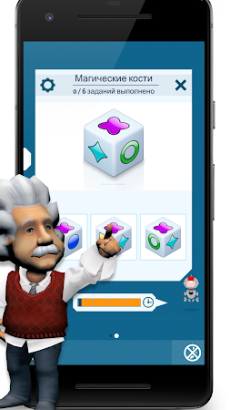 Game screenshot Einstein Тренировка для ума hack