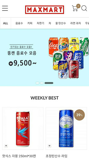 Android application 맥스마트- 대한민국 모든 음료와 커피 screenshort