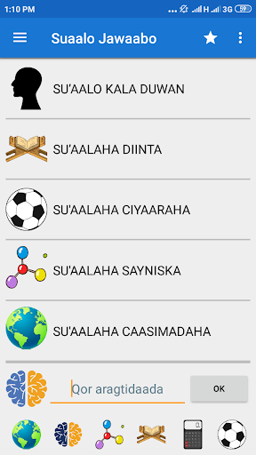 Android application Suaalo Jawaabo screenshort