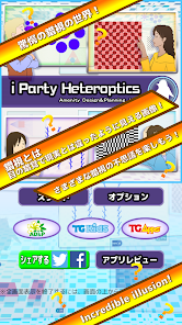 スクリーンショット画像