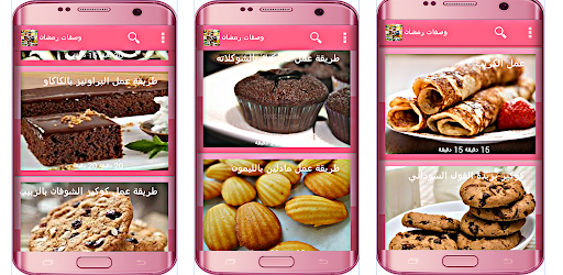 Kubet cake dessert recipe Screenshot 2 - AppWisp.com
