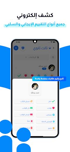 كشوف Screen 3