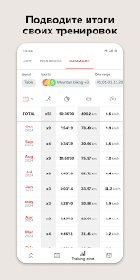Unknown app Screenshot