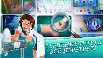Game screenshot Heart's Medicine — Season One hack
