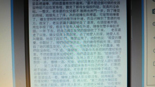 童話故事之格林童話03 Screen 2