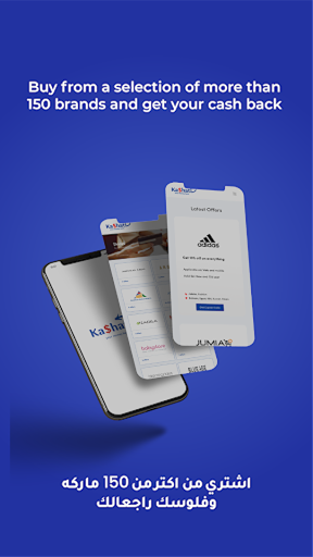 Android application Kashati screenshort