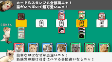 猫ヤクザの仁義にゃき戦い - オンライン対戦カードゲームのおすすめ画像4