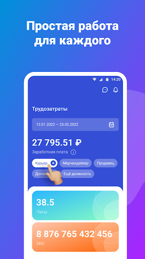 Два через два Screenshot 1 - AppWisp.com