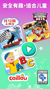 螢幕截圖圖片