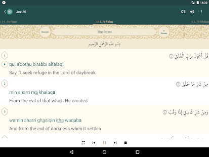 Quran English Screenshot