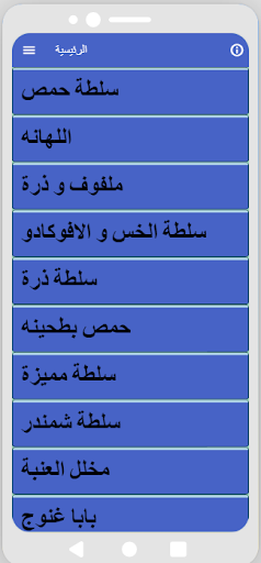 وصفات سلطات و مقبلات في البيت