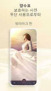 앱 미리보기