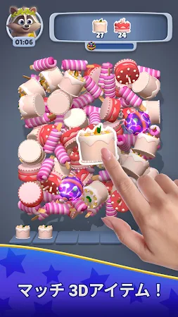Game screenshot マイティマッチ：3Dマッチングゲーム apk download