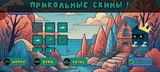 Cube platform II - Screenshot 2