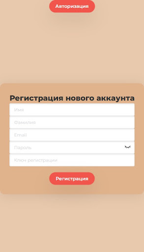 Volunteer Lifestyle Screen 3